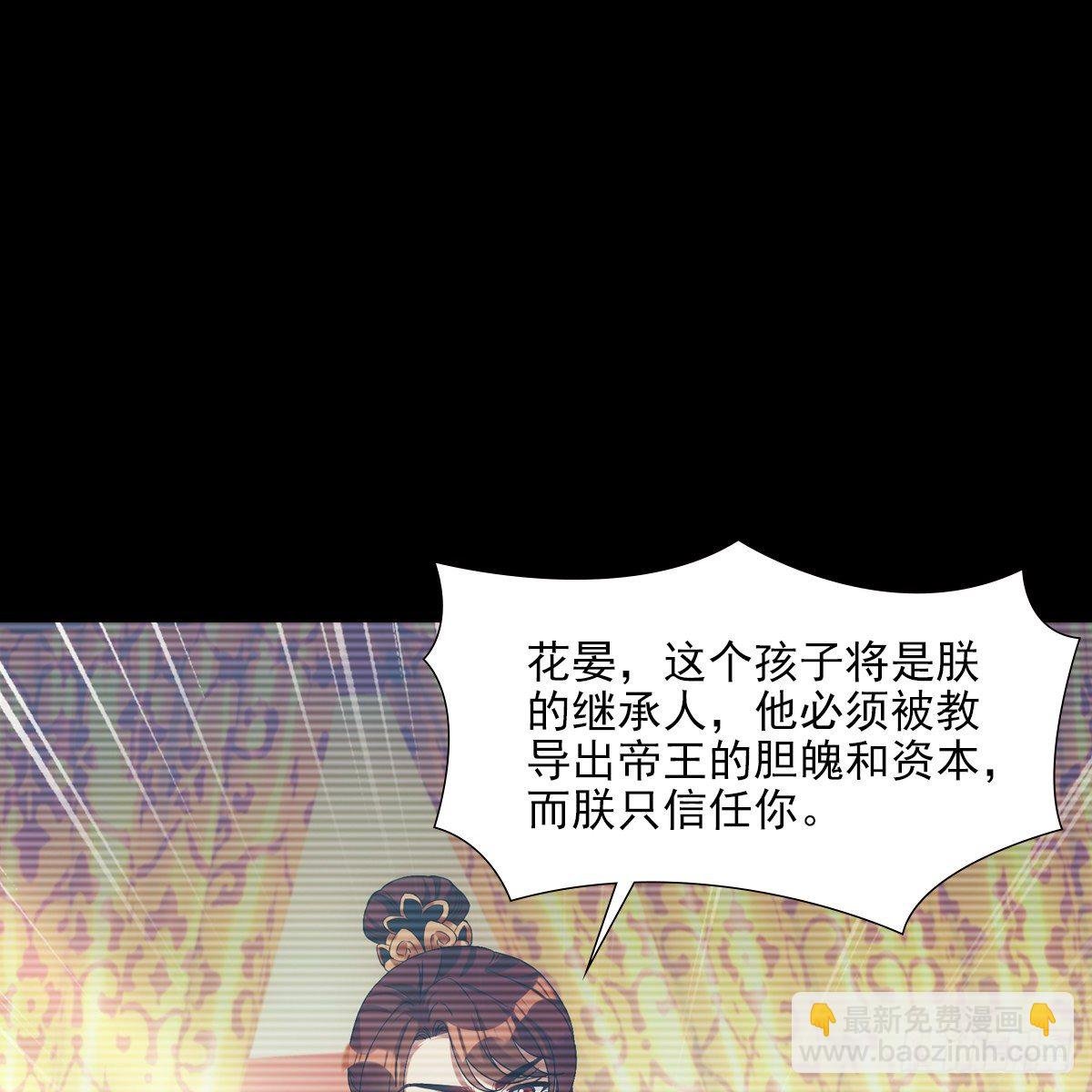 021独眠