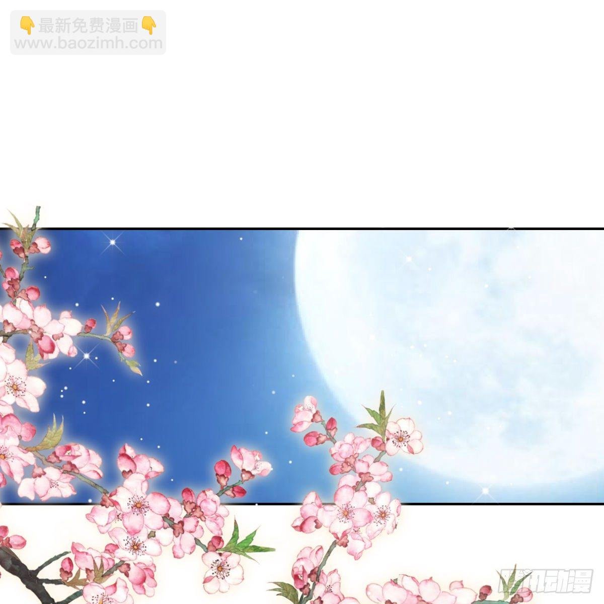 021独眠