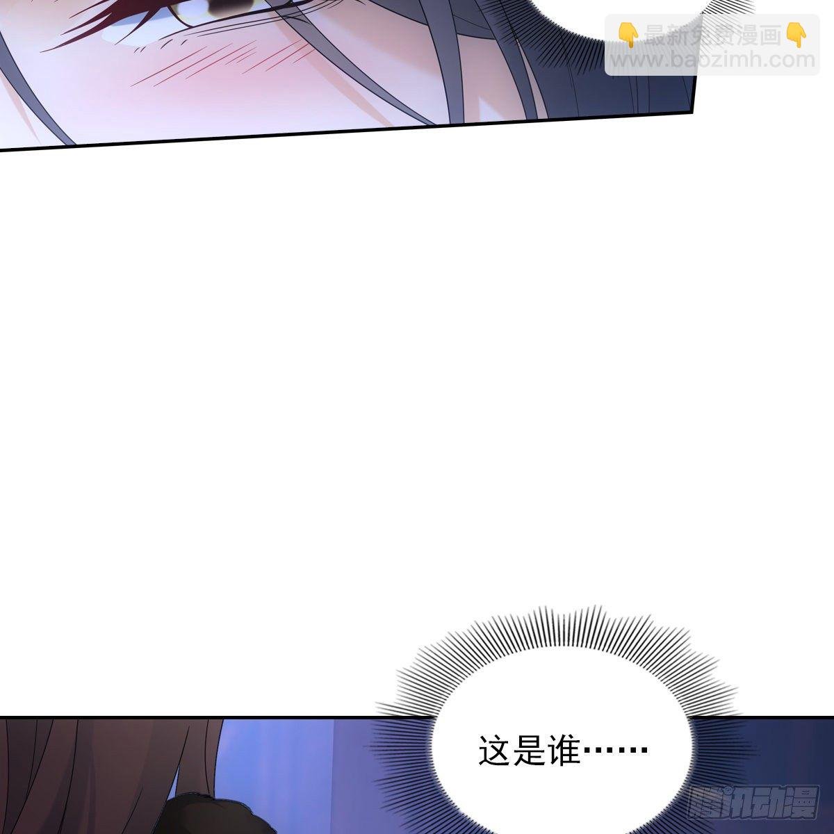 021独眠