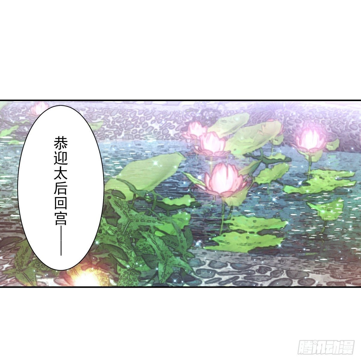 022清净