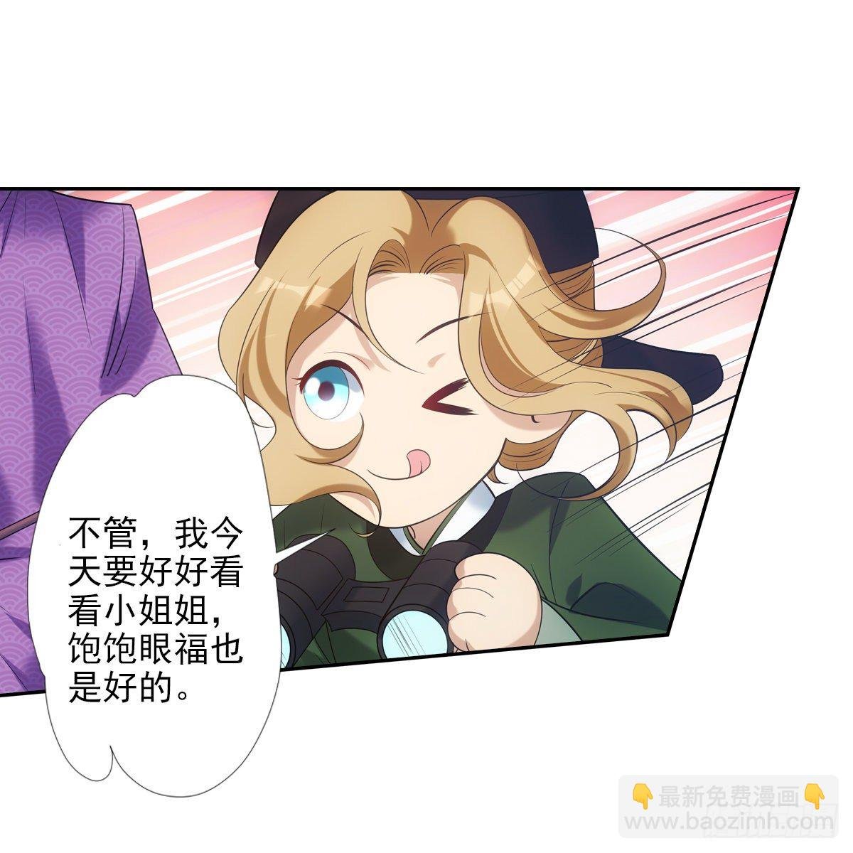022清净