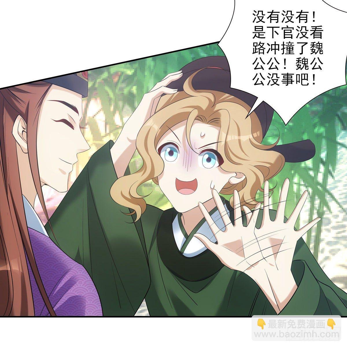 022清净
