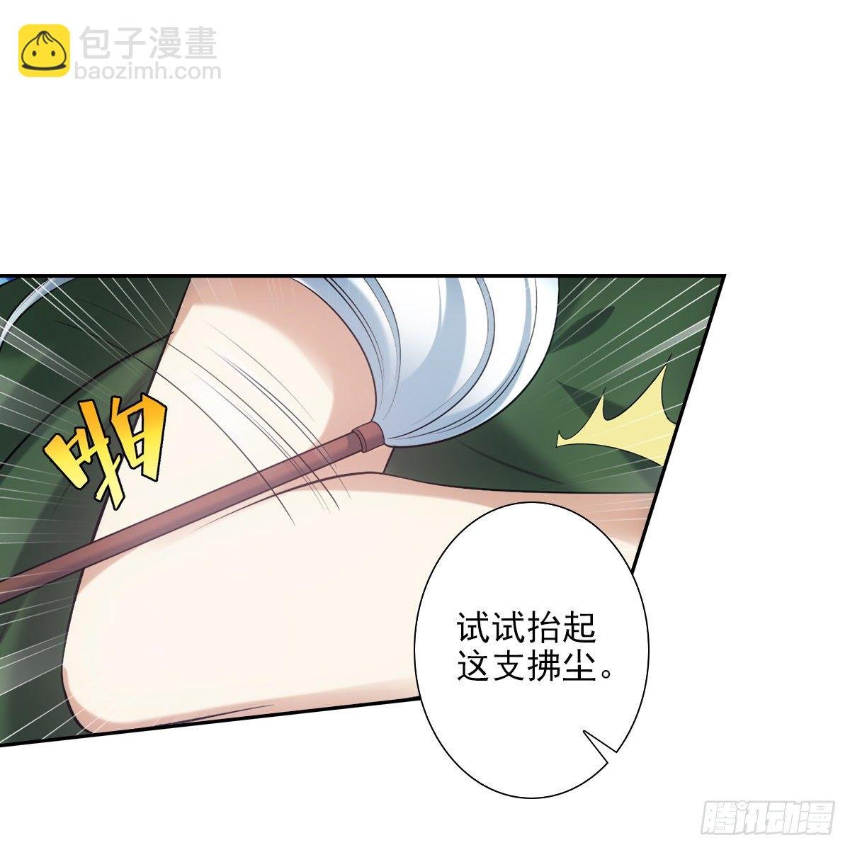 022清净