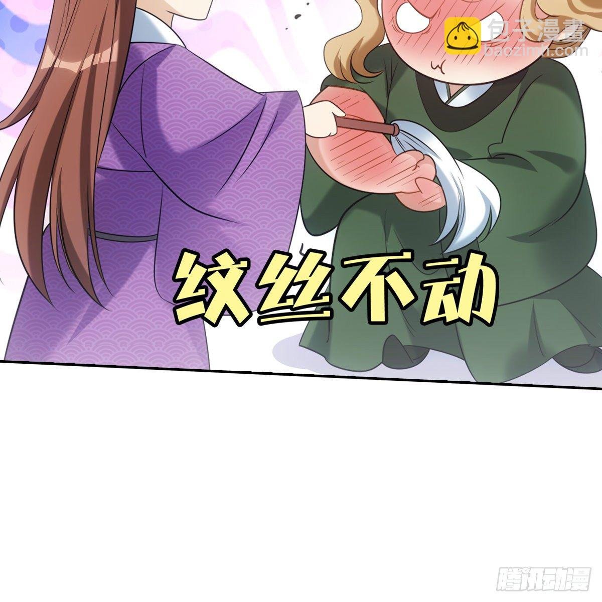 022清净