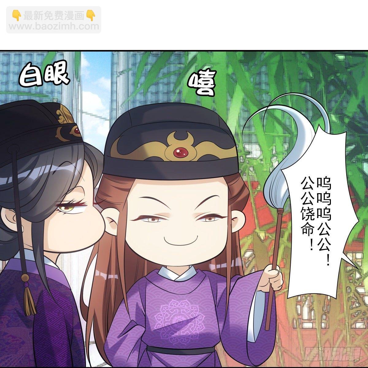 022清净