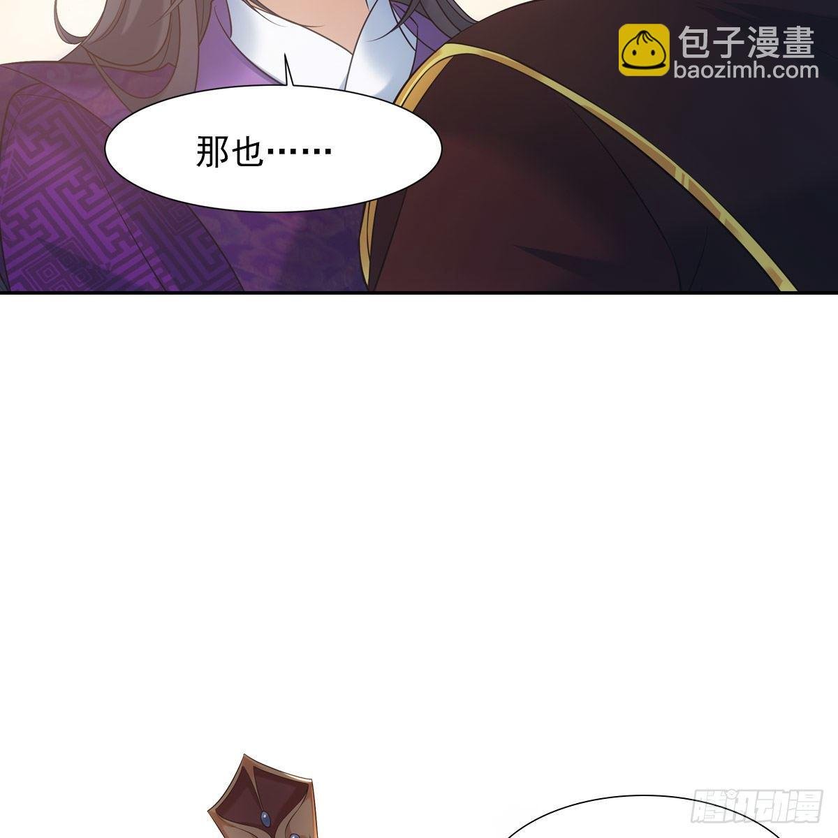 023贤师