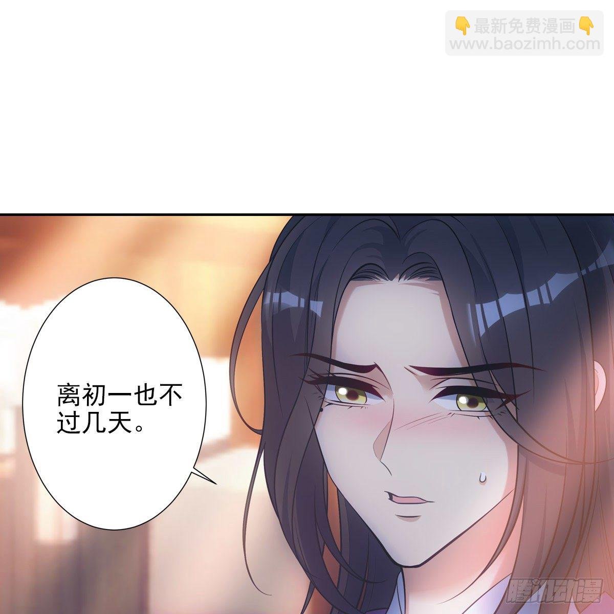 023贤师