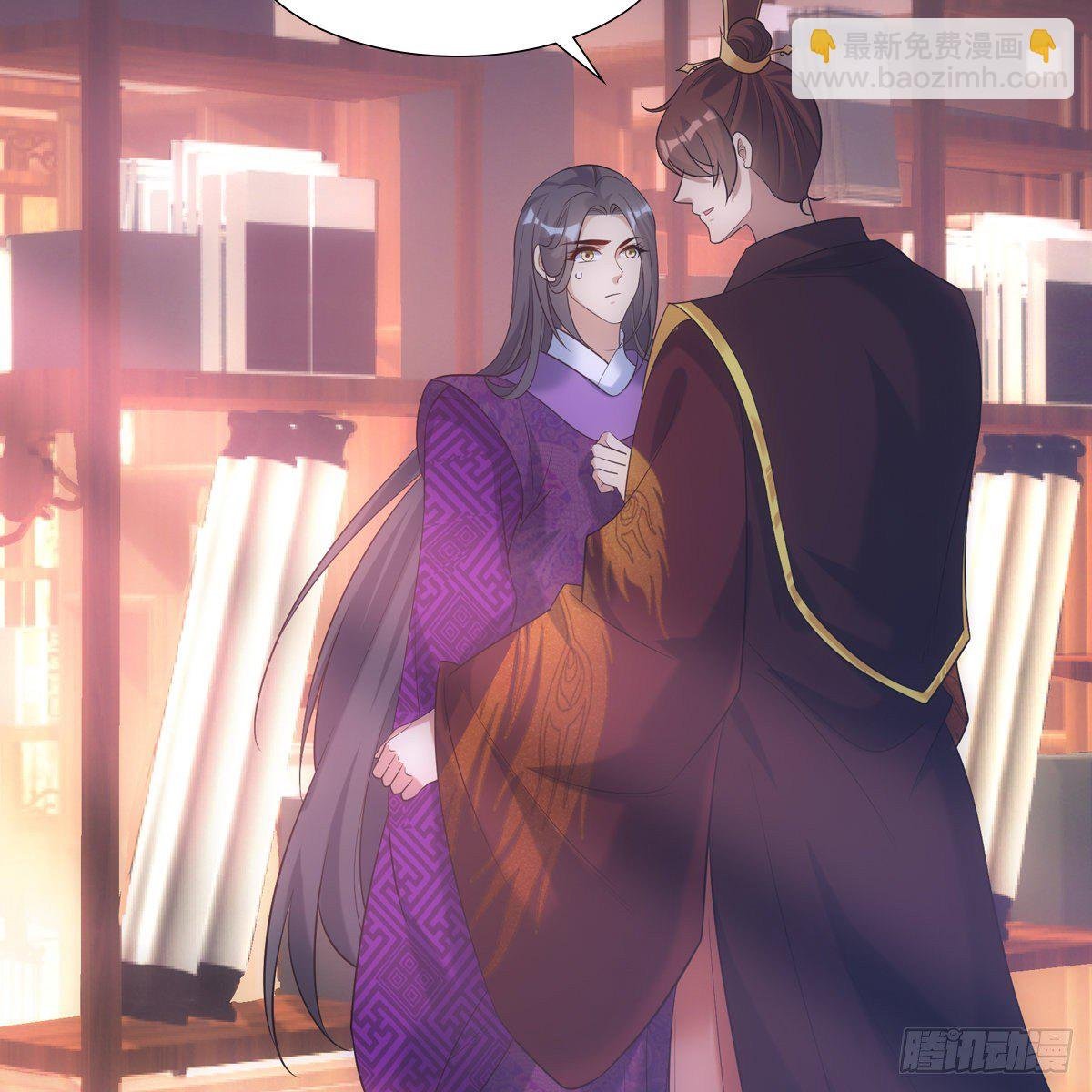 023贤师