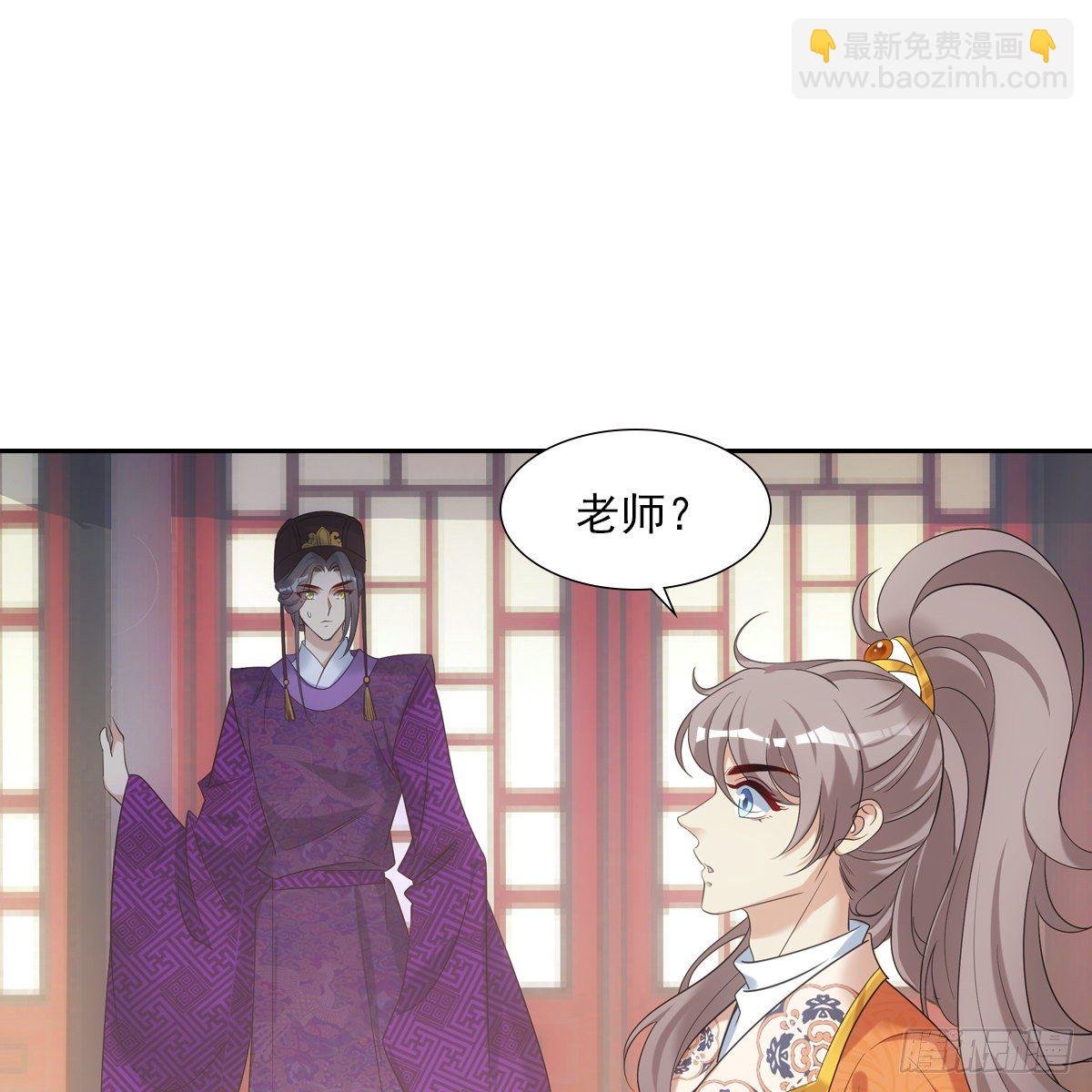 023贤师