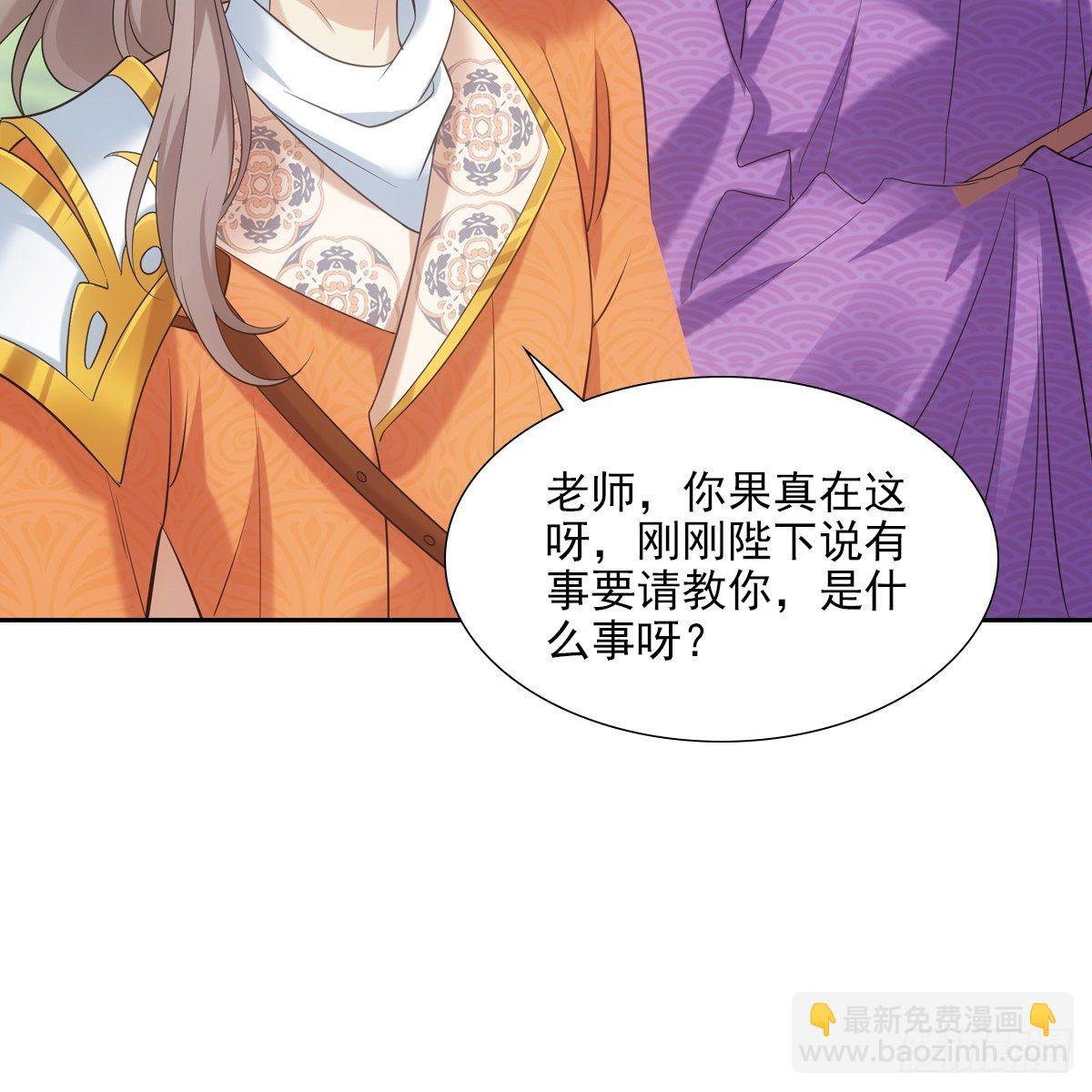 023贤师
