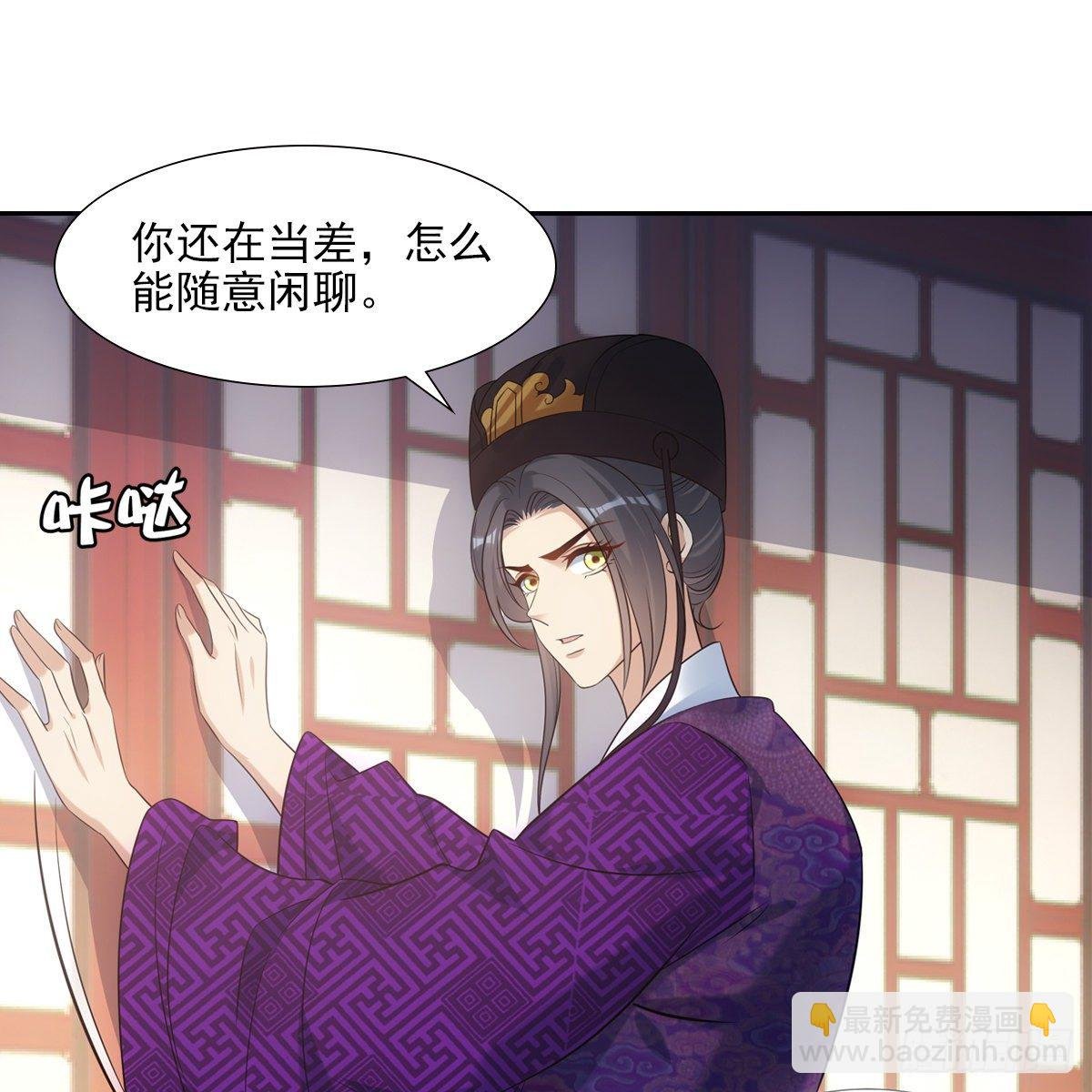 023贤师