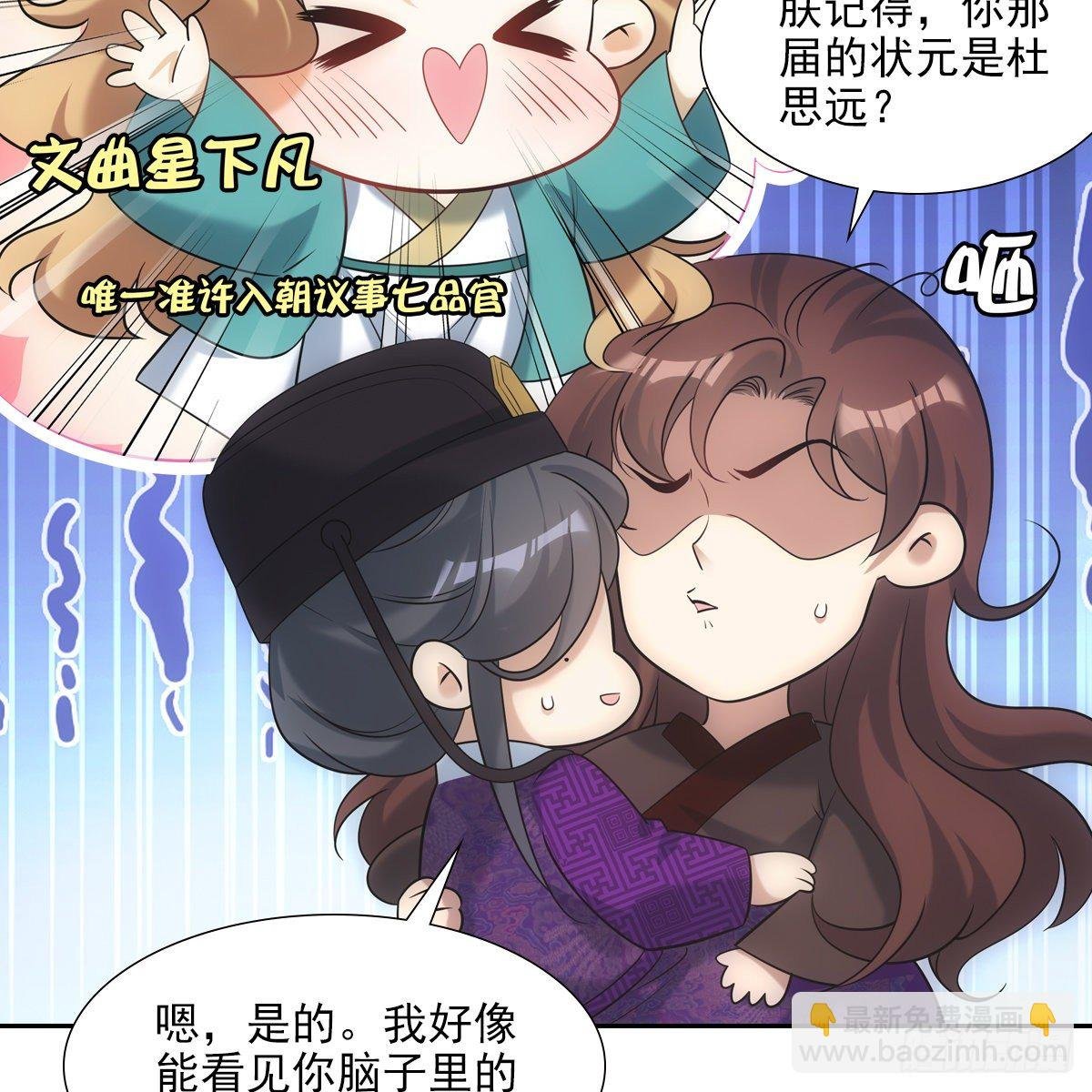 025刺激