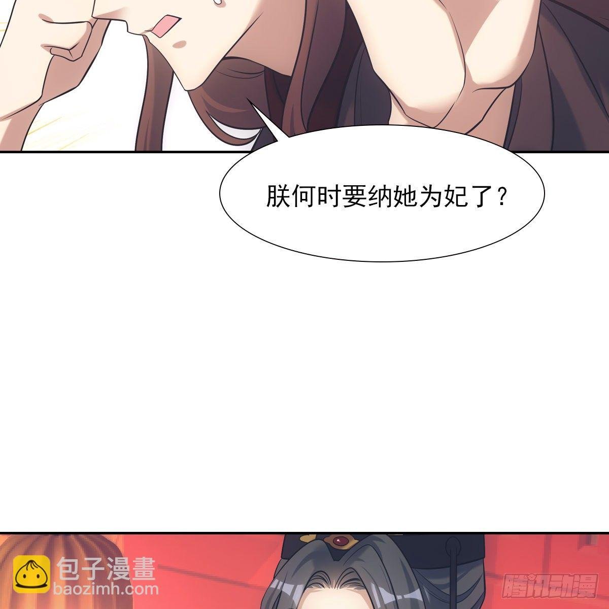 025刺激
