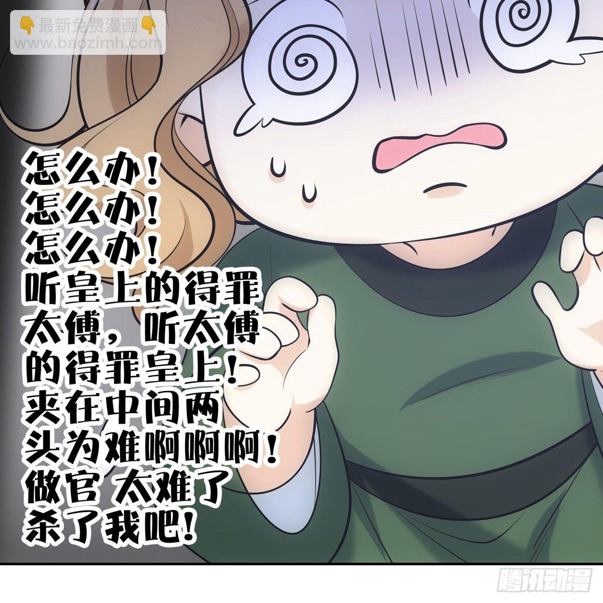 027糖果