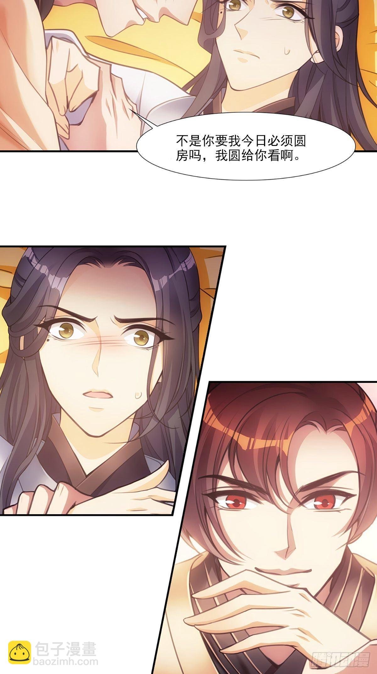 002强制