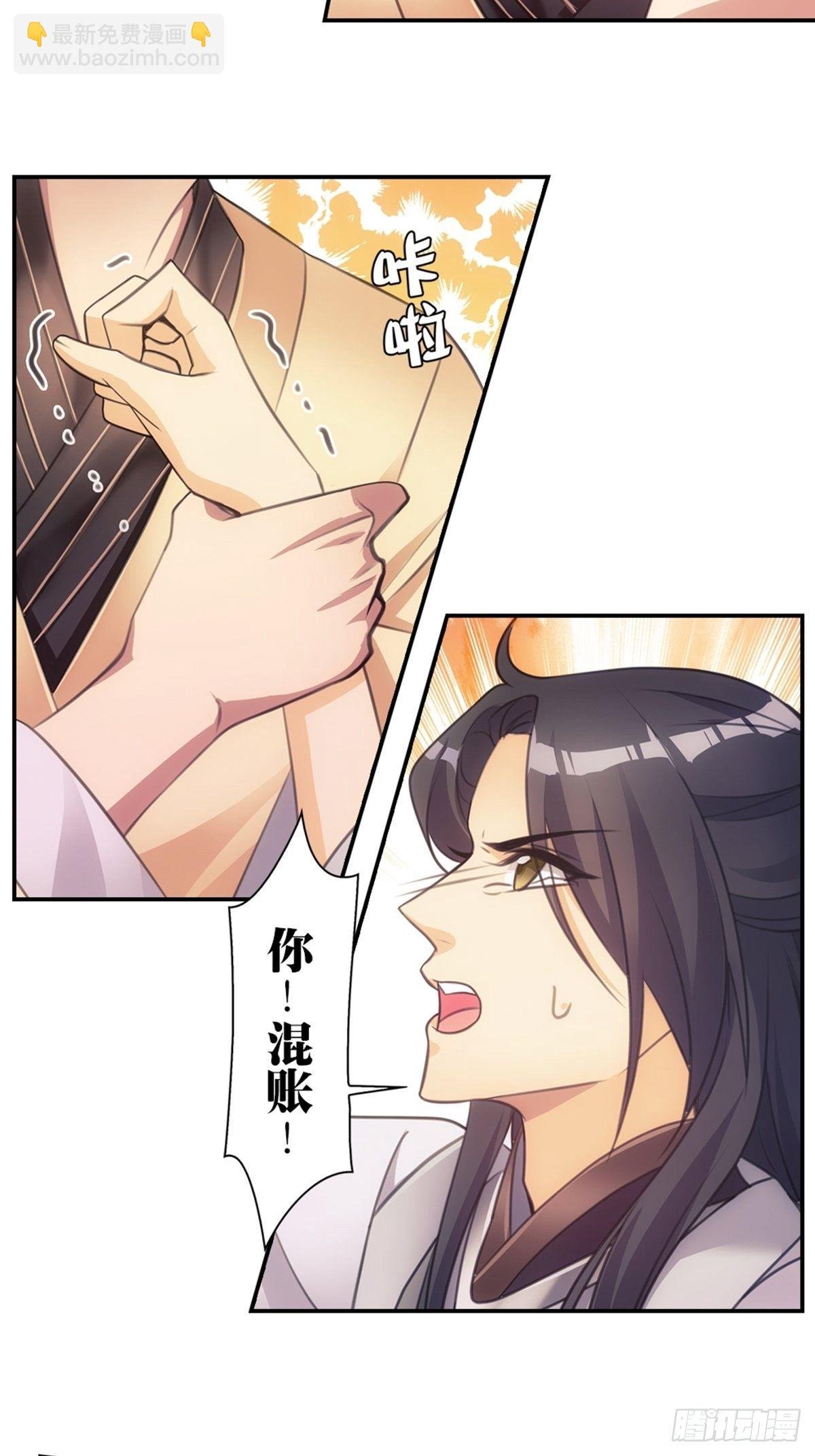 002强制