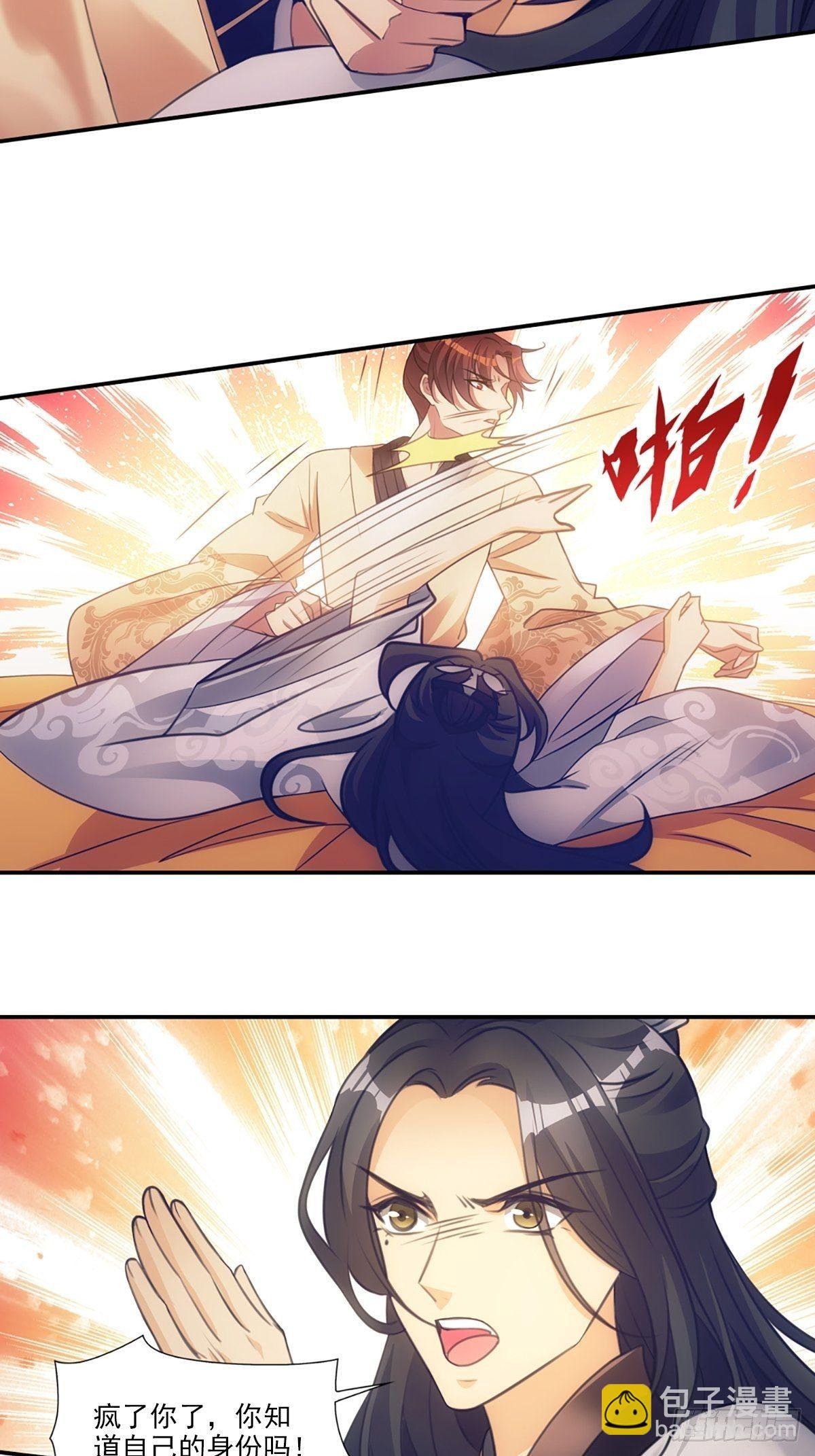 002强制