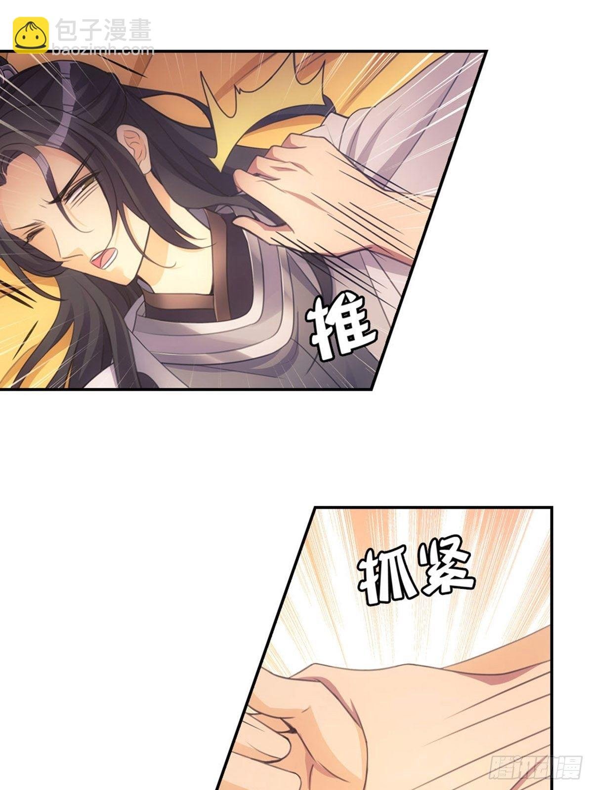 002强制