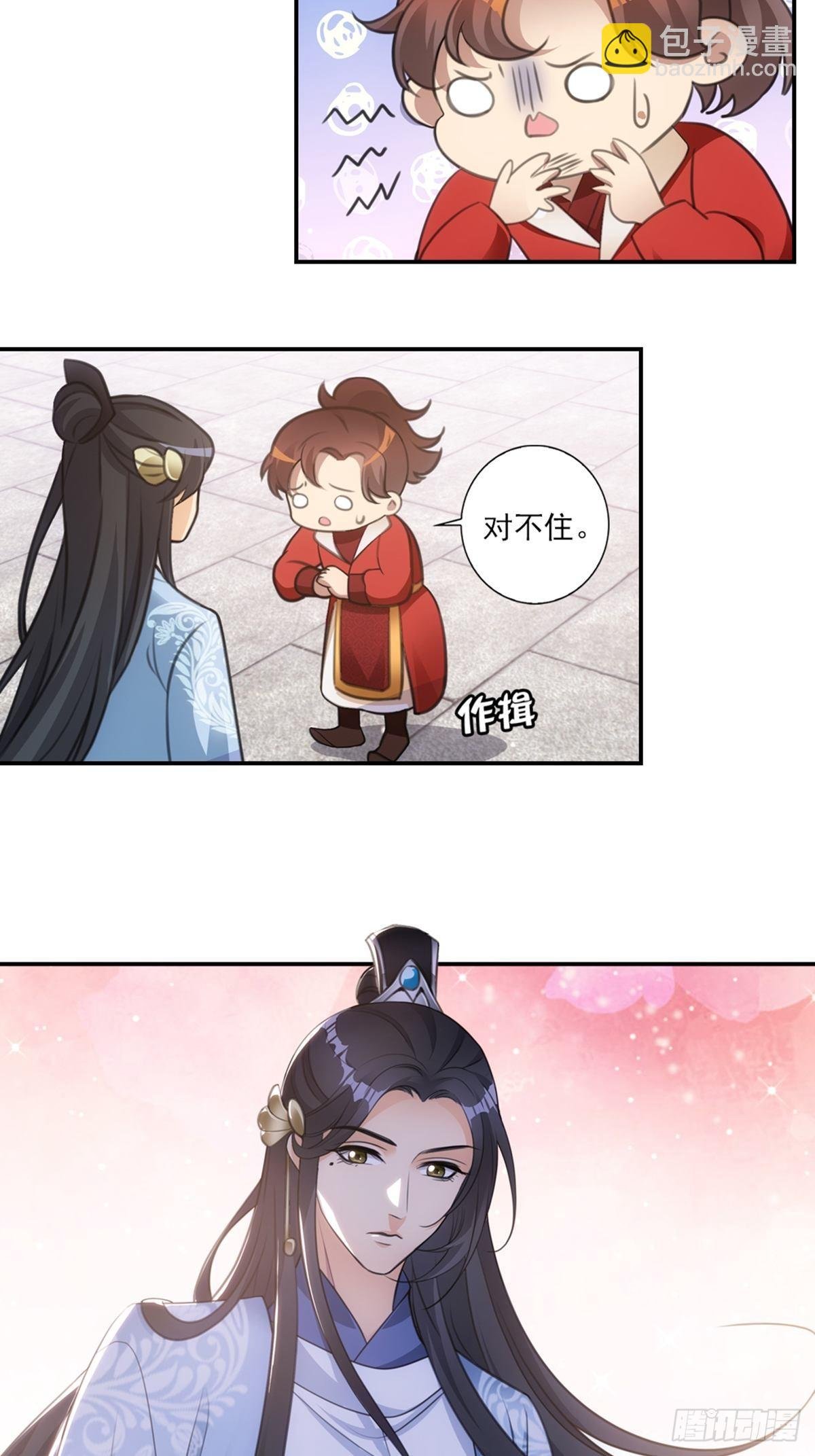 002强制