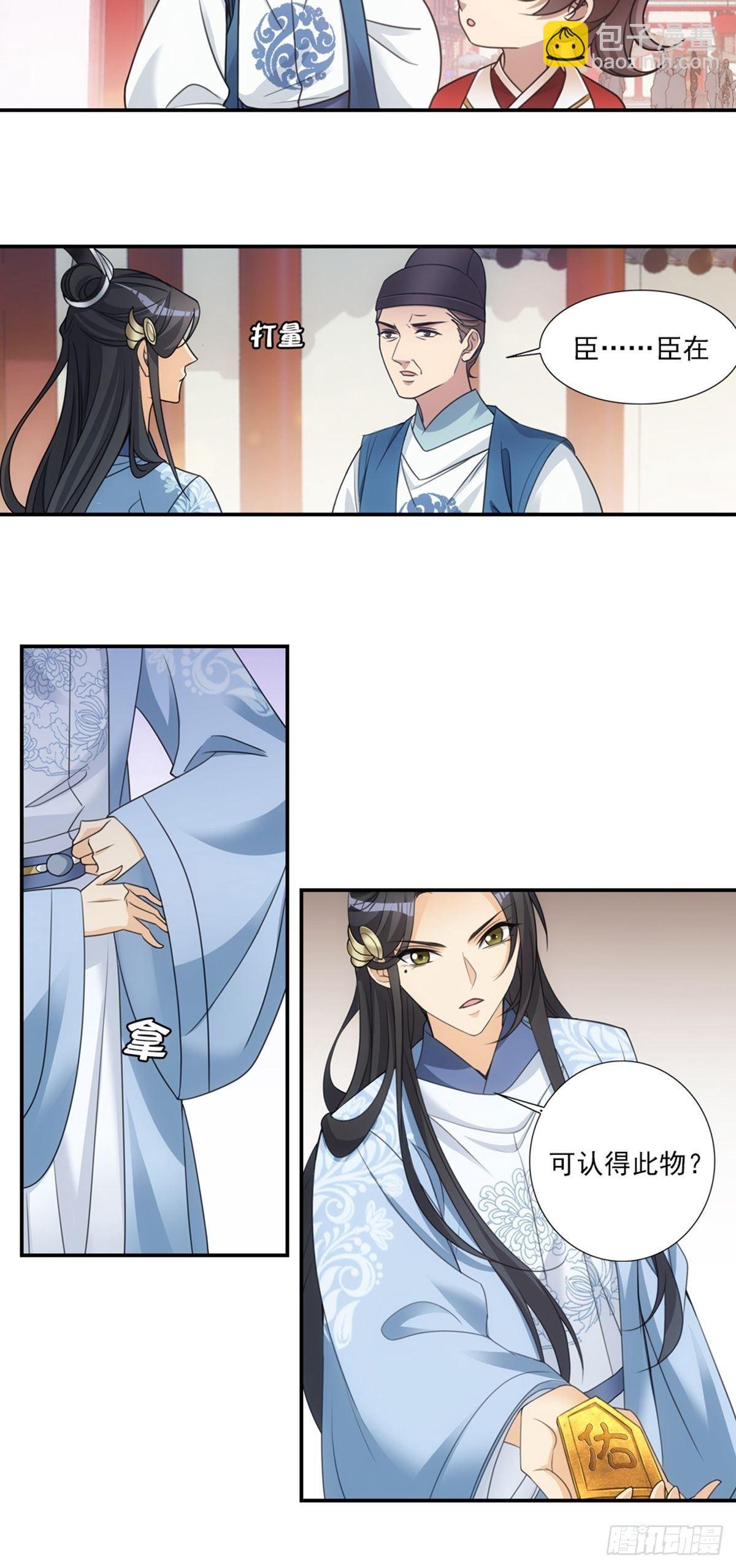 002强制