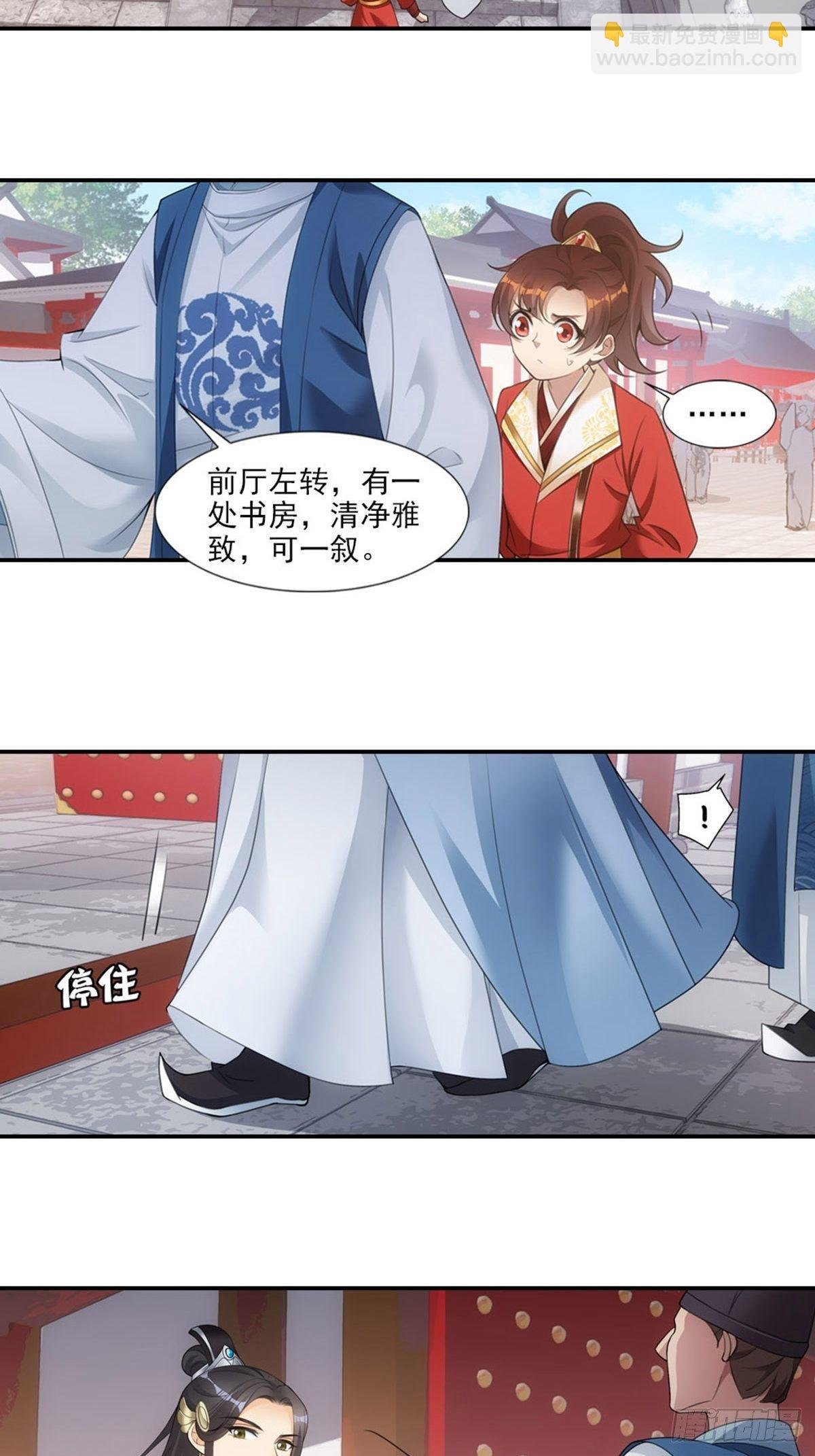002强制