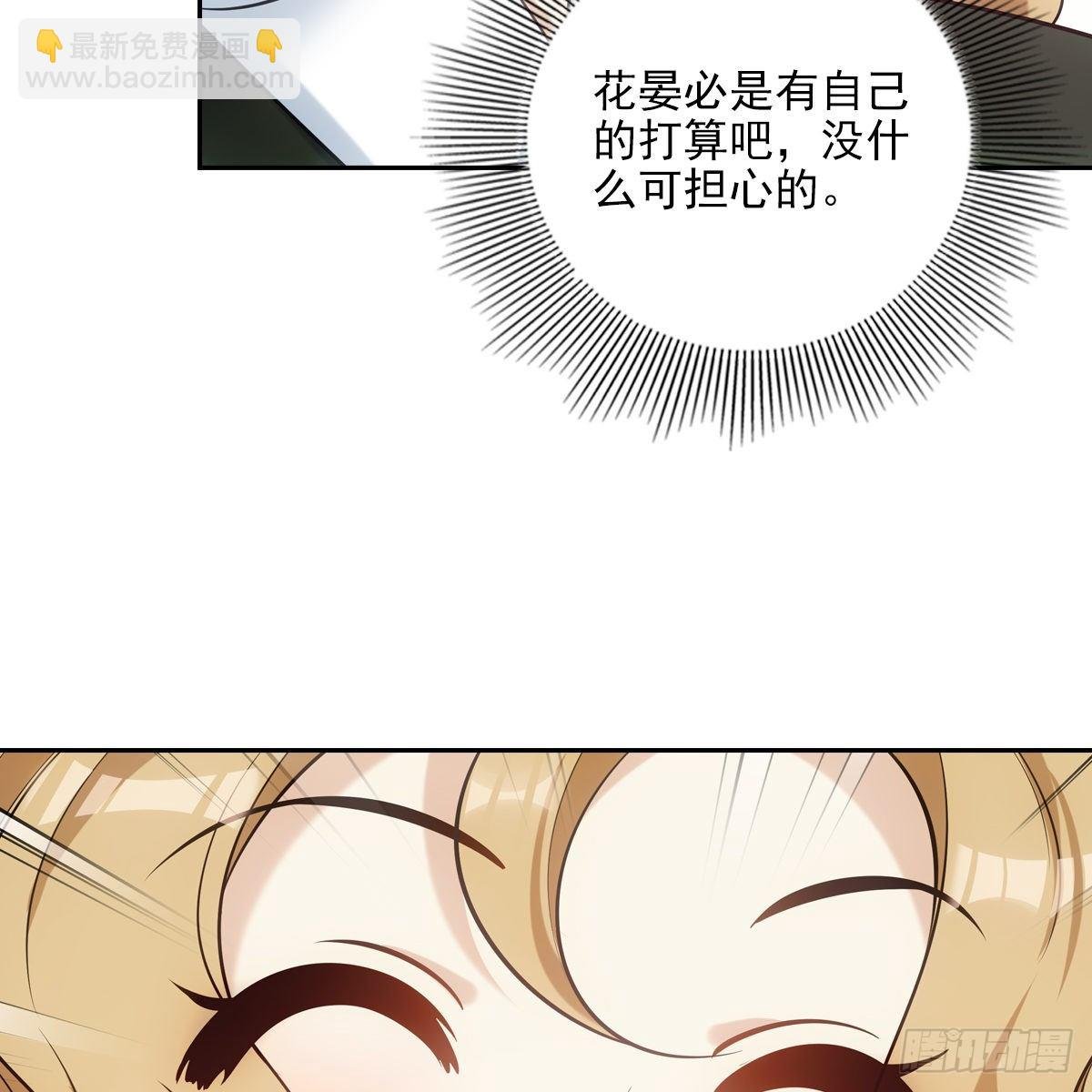 029爱徒