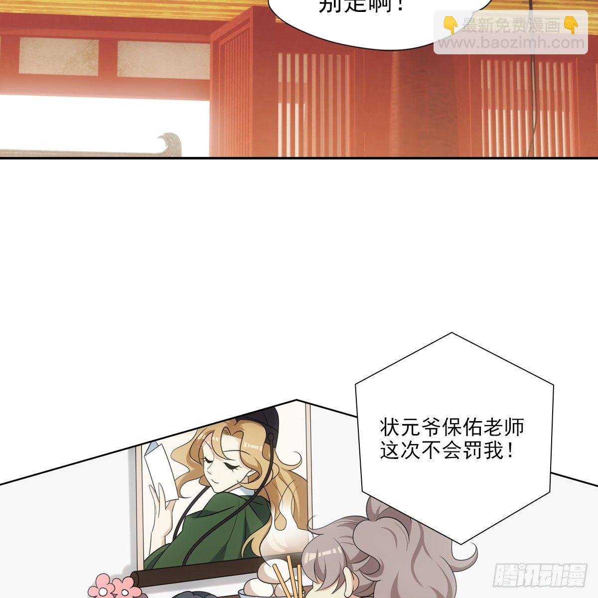 029爱徒