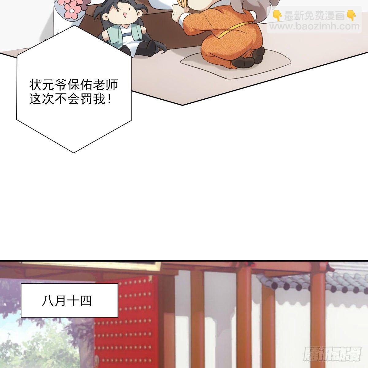 029爱徒