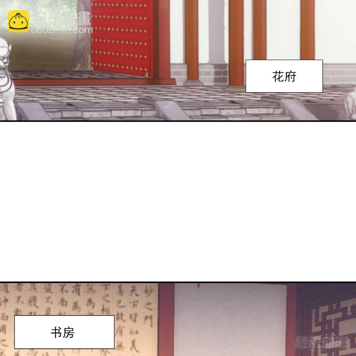 029爱徒