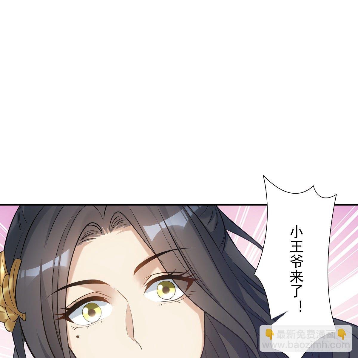 029爱徒