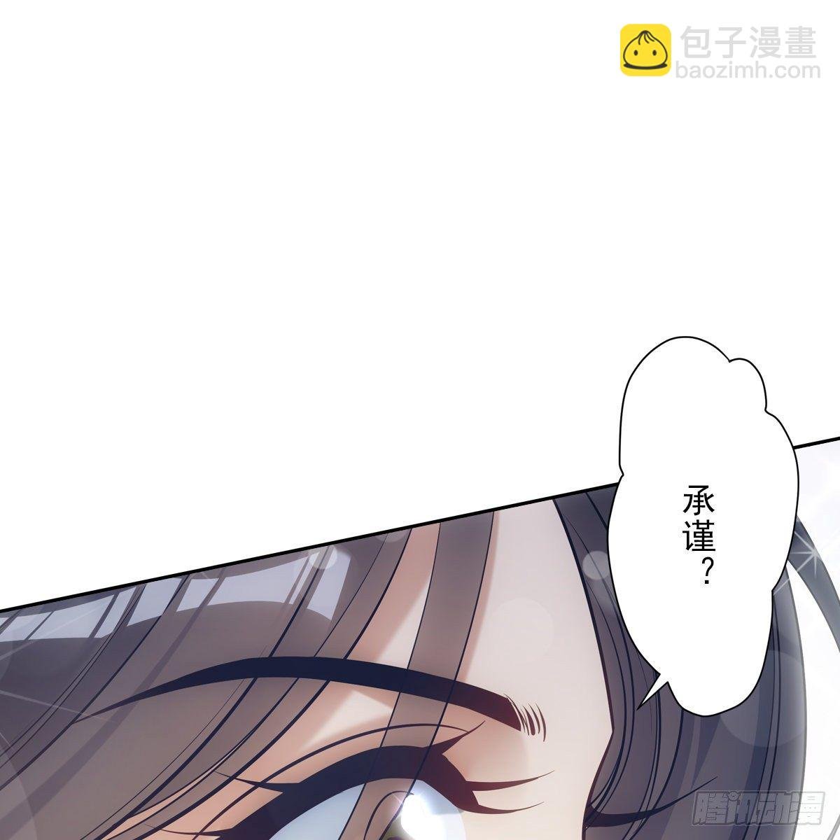 029爱徒