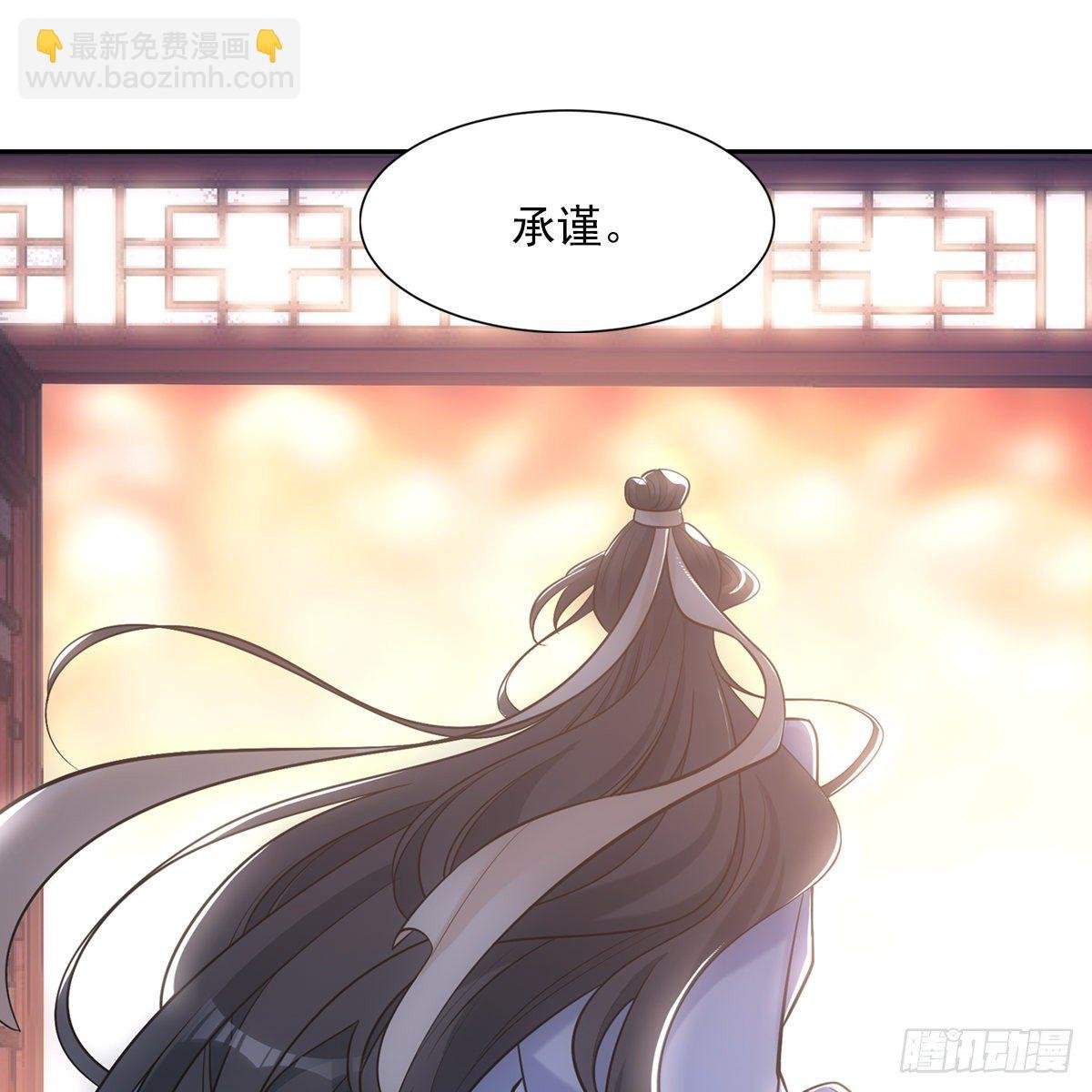 029爱徒