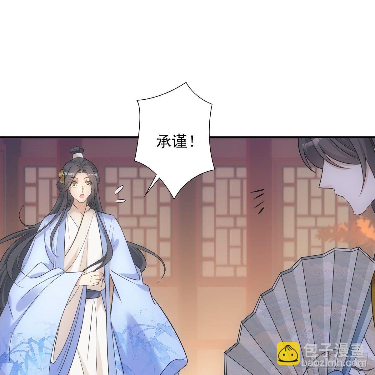 029爱徒