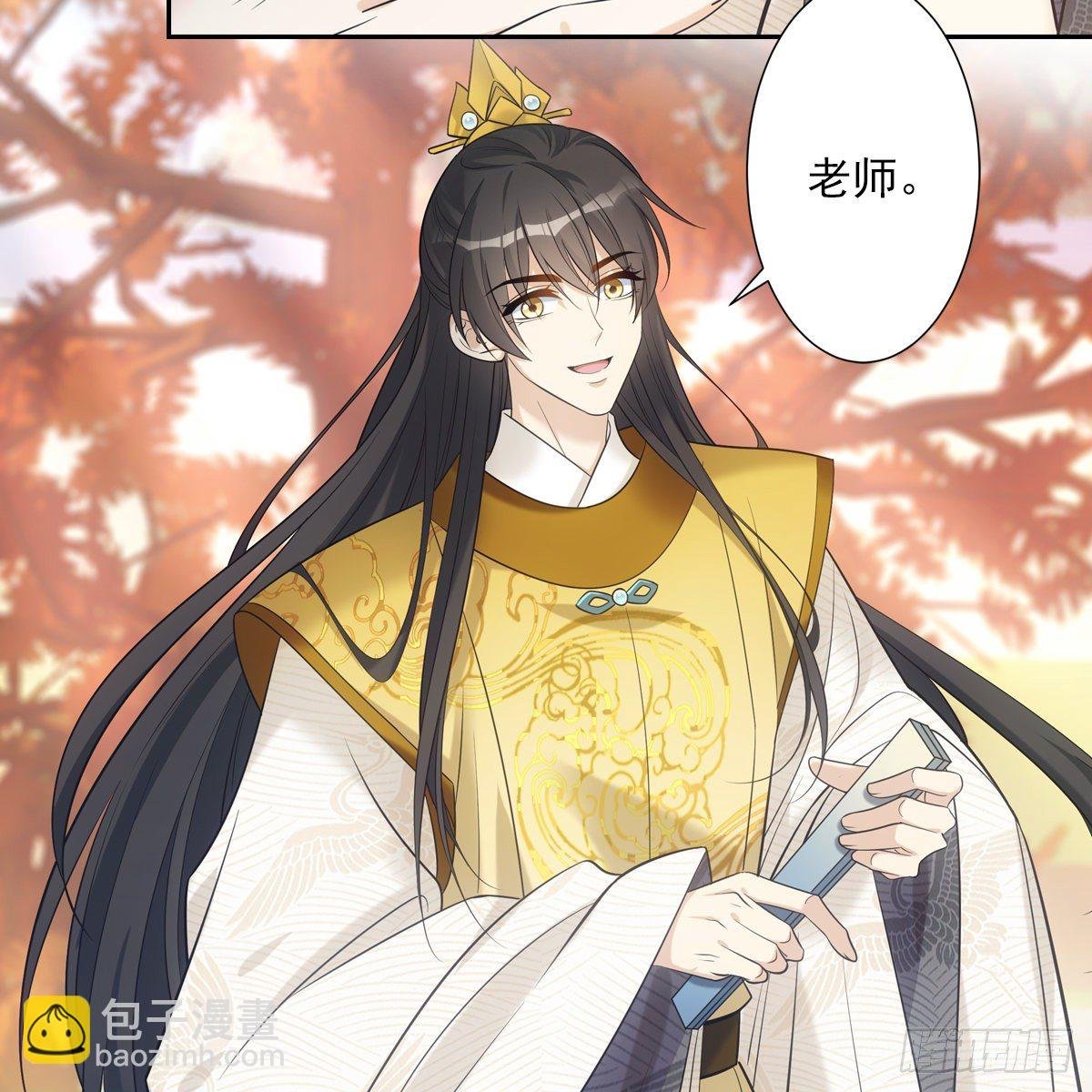 029爱徒