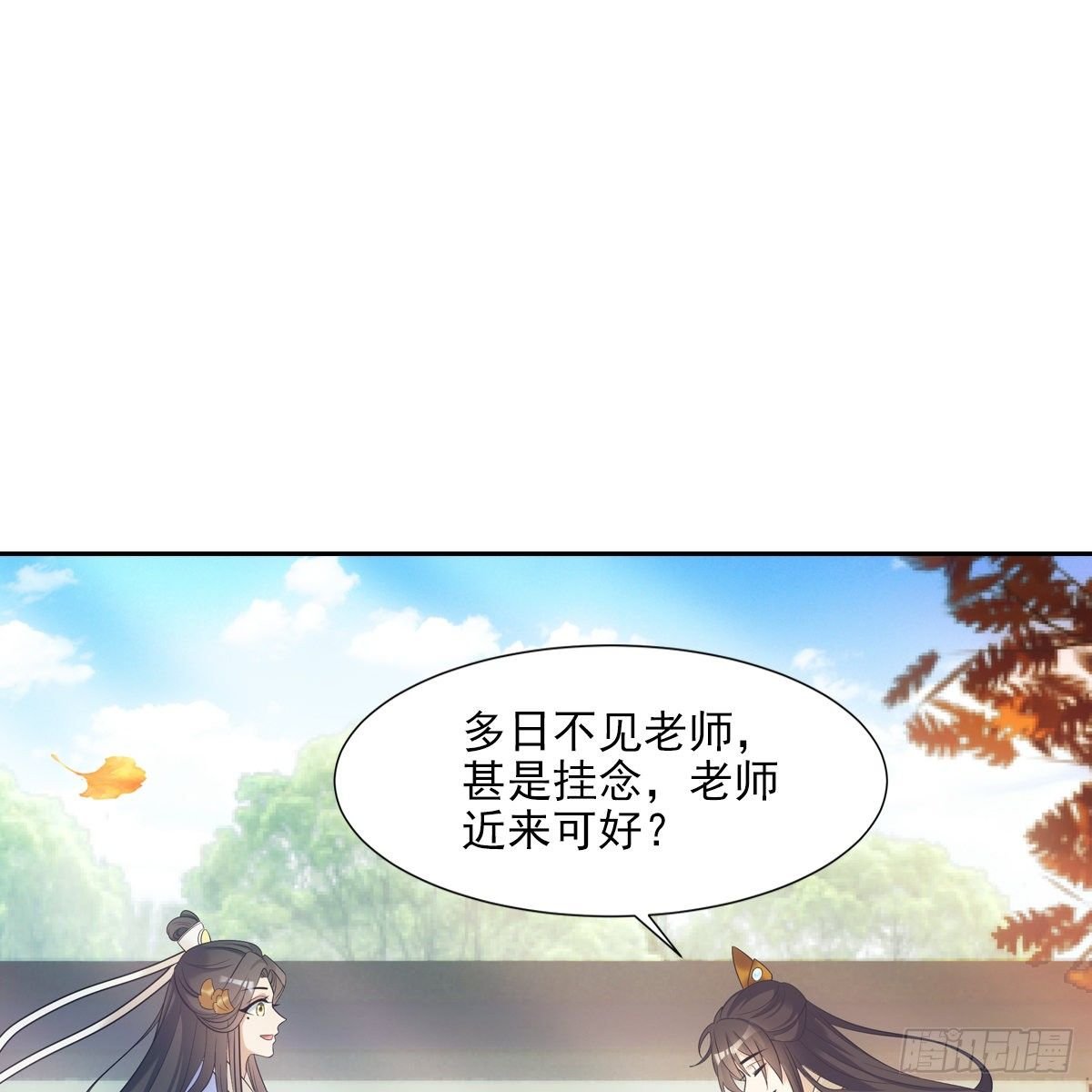 029爱徒