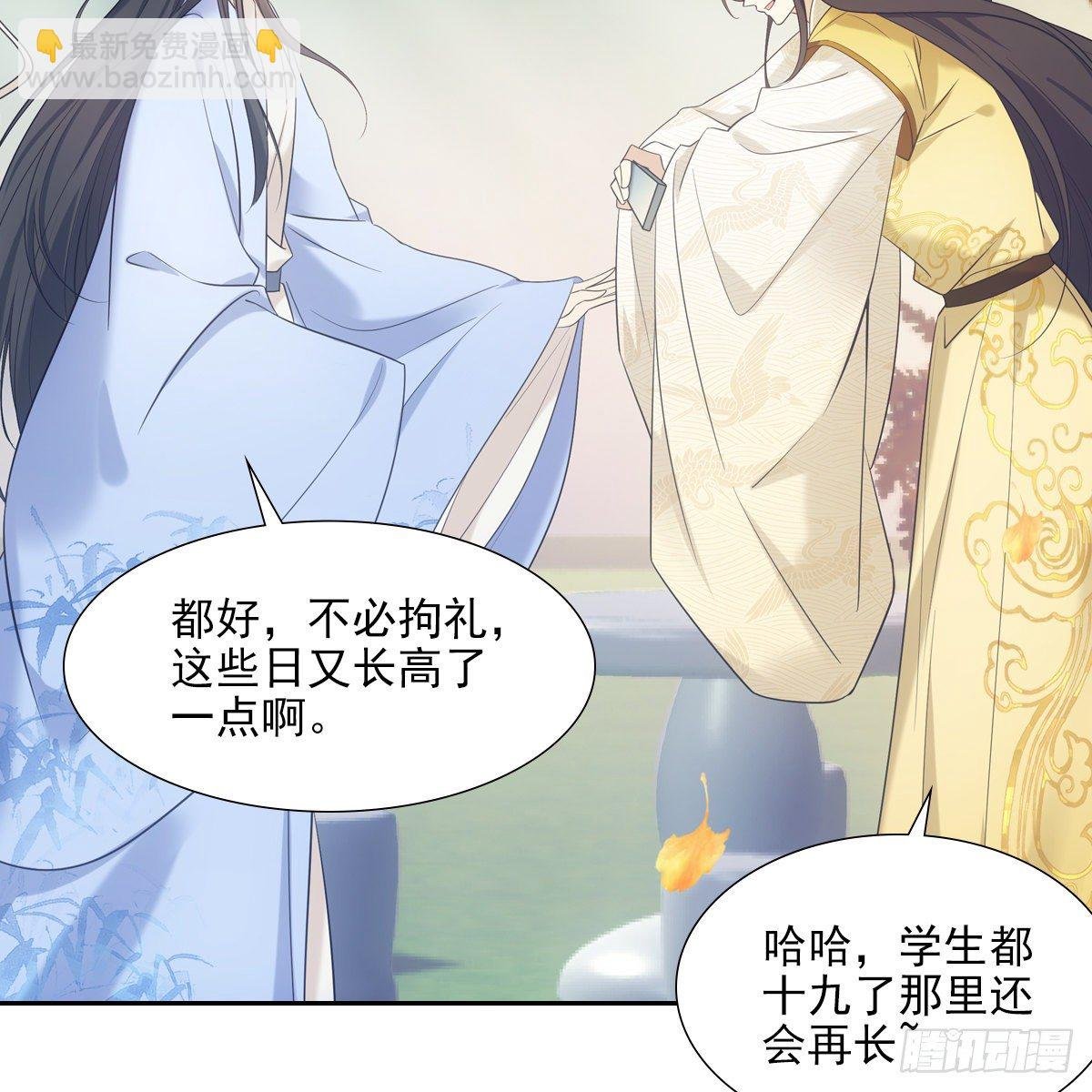 029爱徒