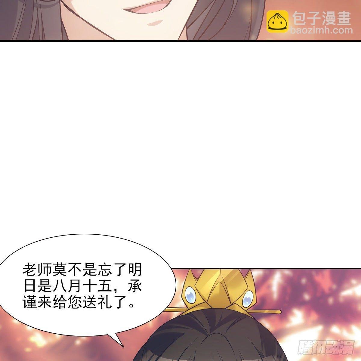 029爱徒