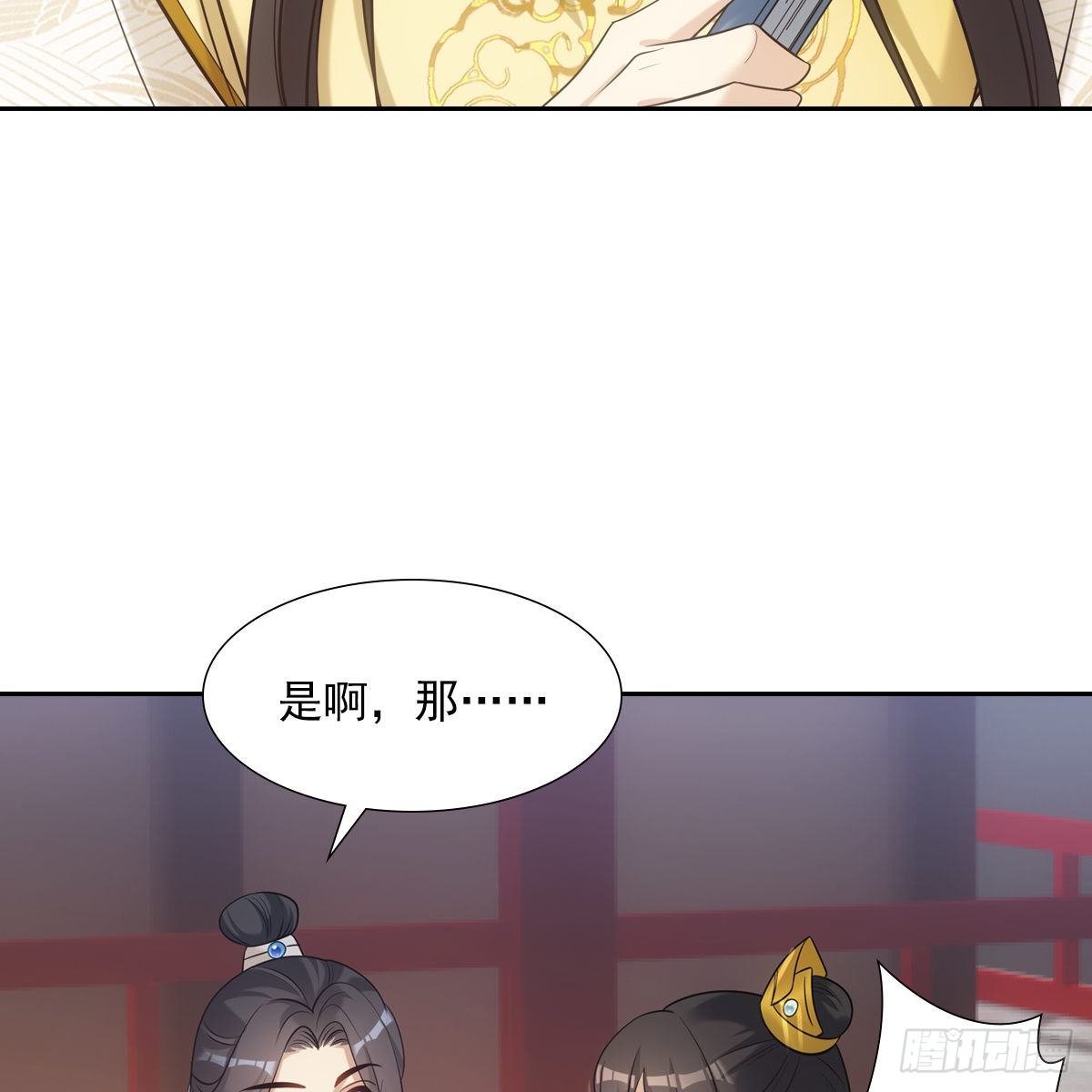 029爱徒