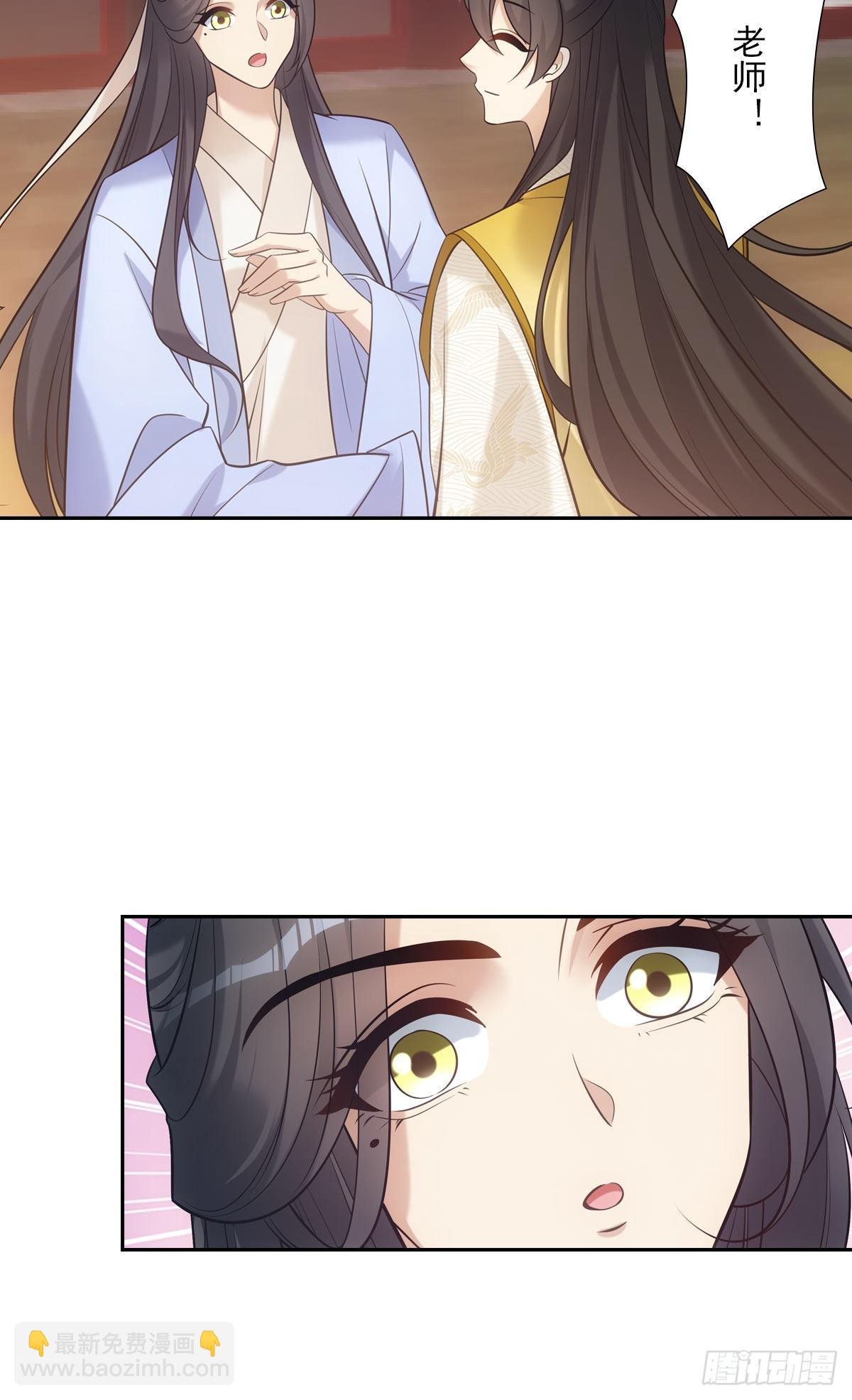 029爱徒