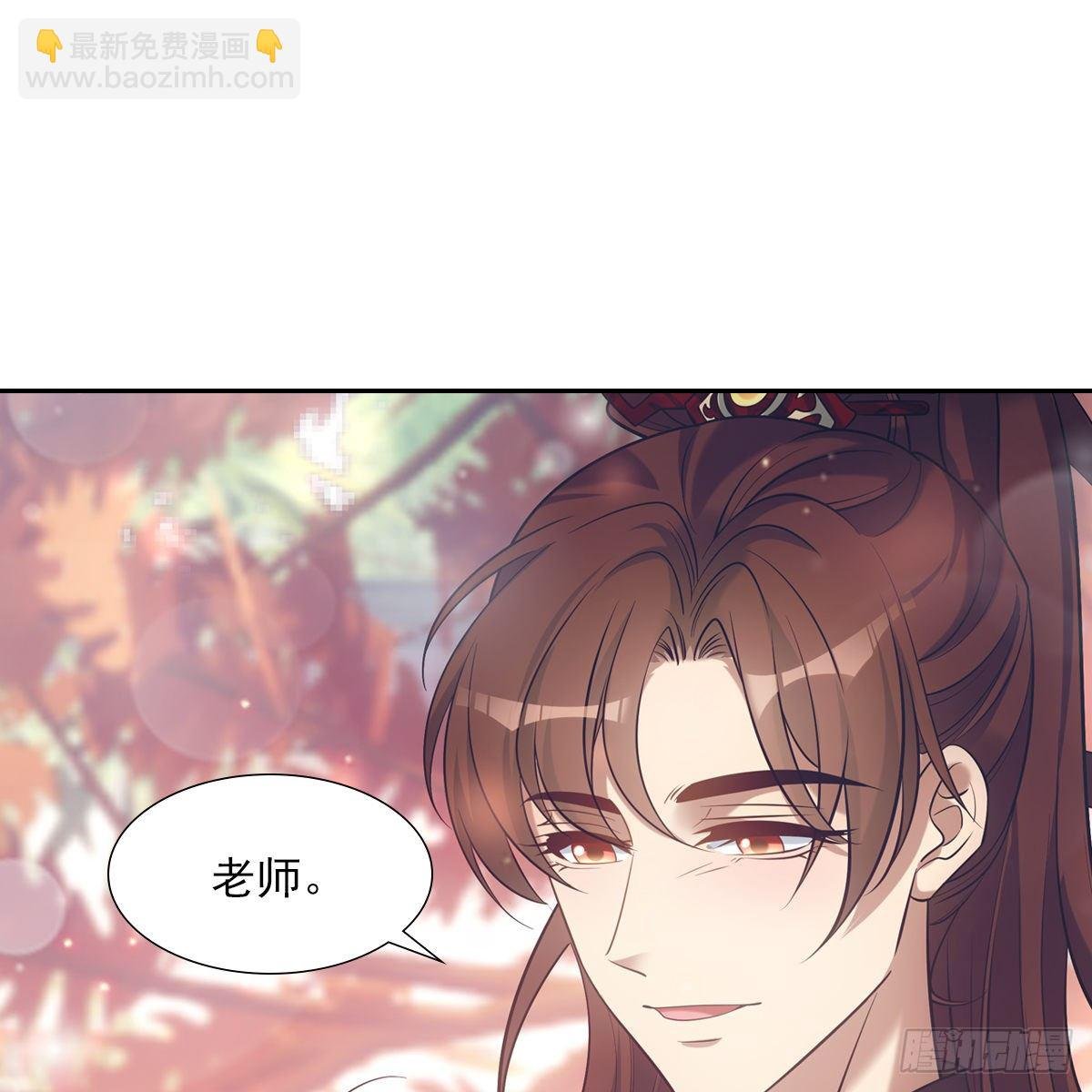 029爱徒