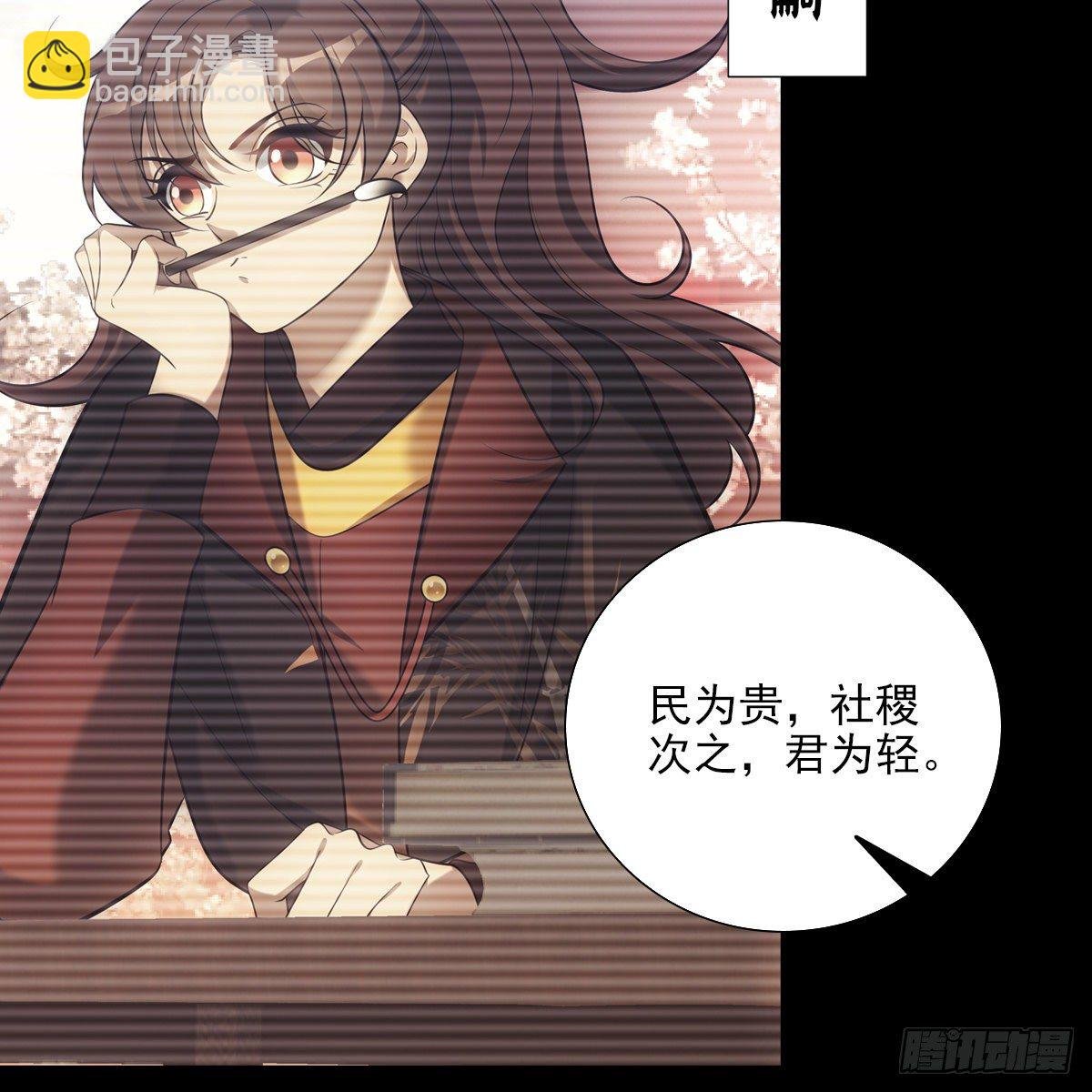030劣徒