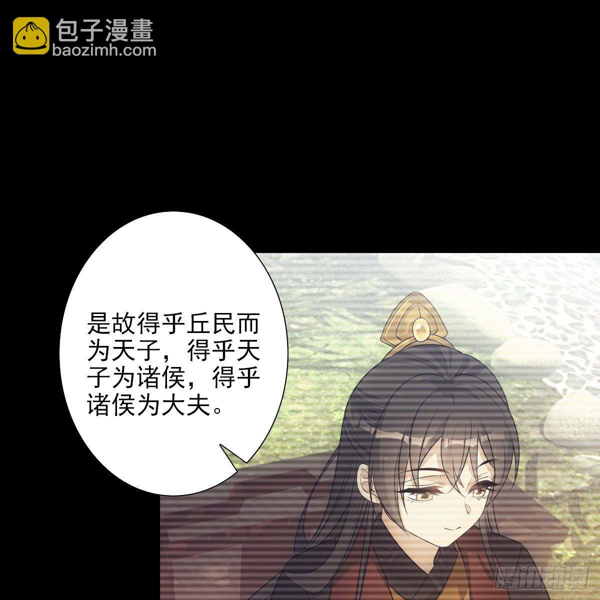 030劣徒