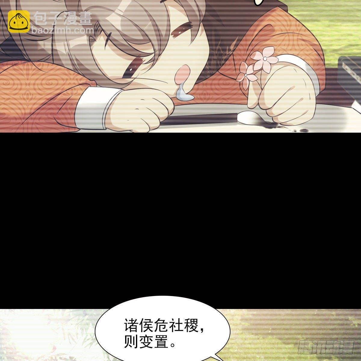 030劣徒