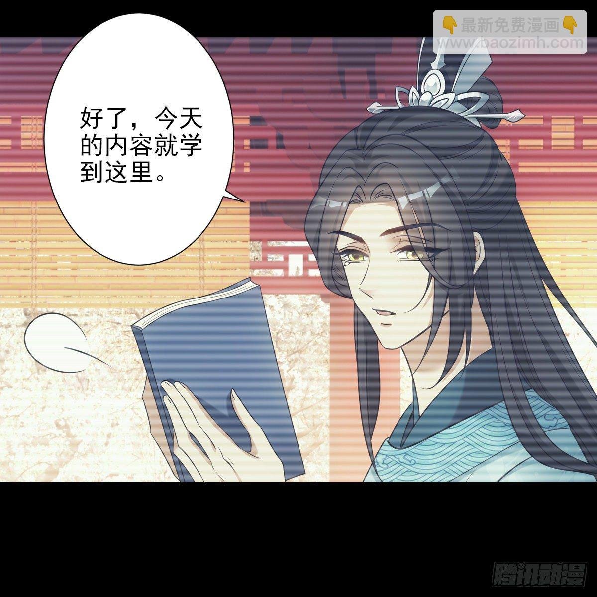 030劣徒