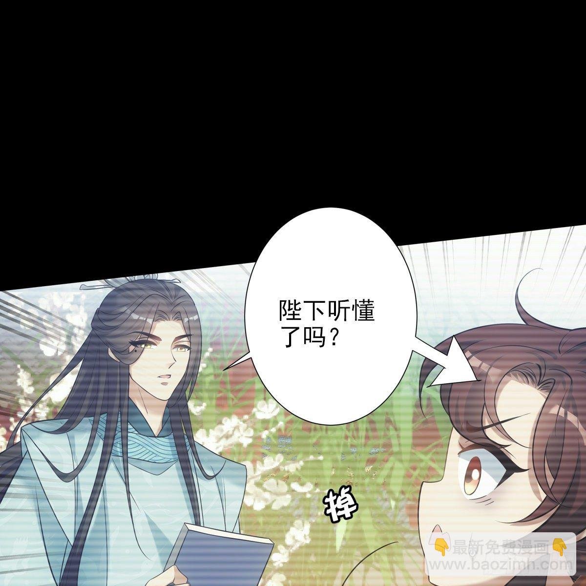 030劣徒