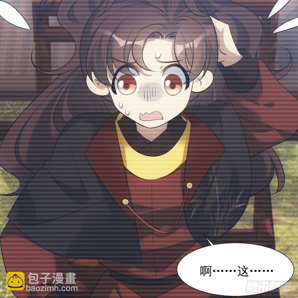 030劣徒