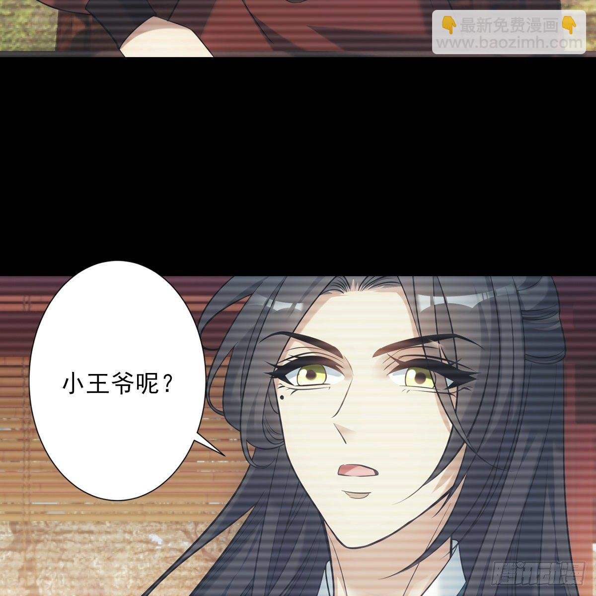 030劣徒