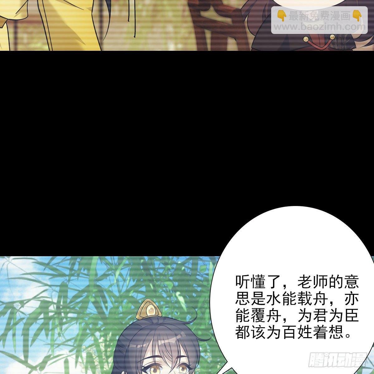 030劣徒