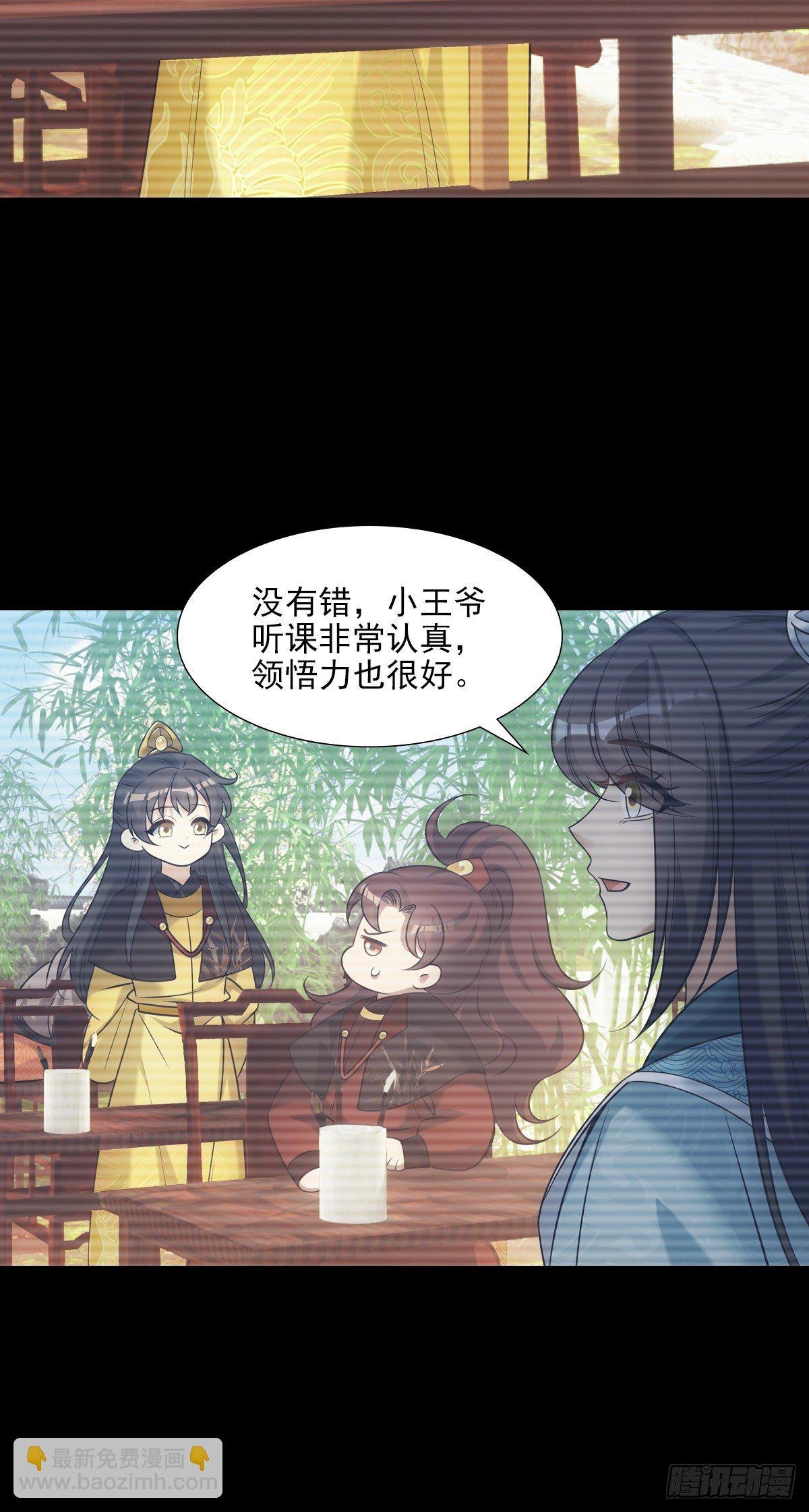 030劣徒