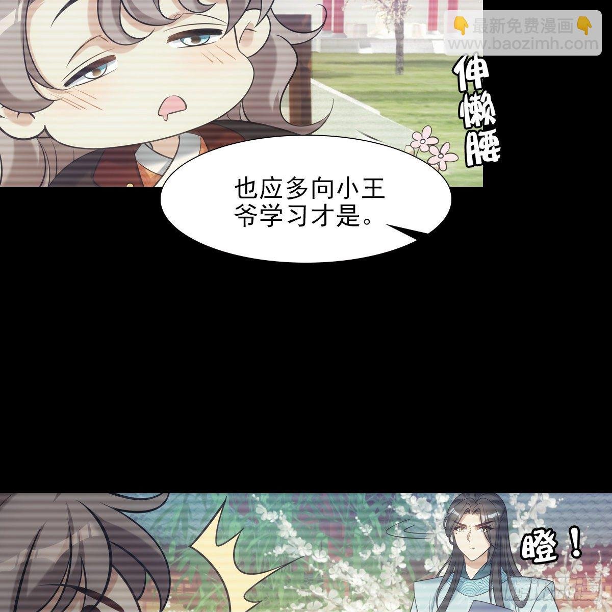 030劣徒